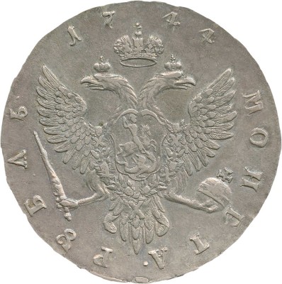 1 рубль 1744 года, ММД